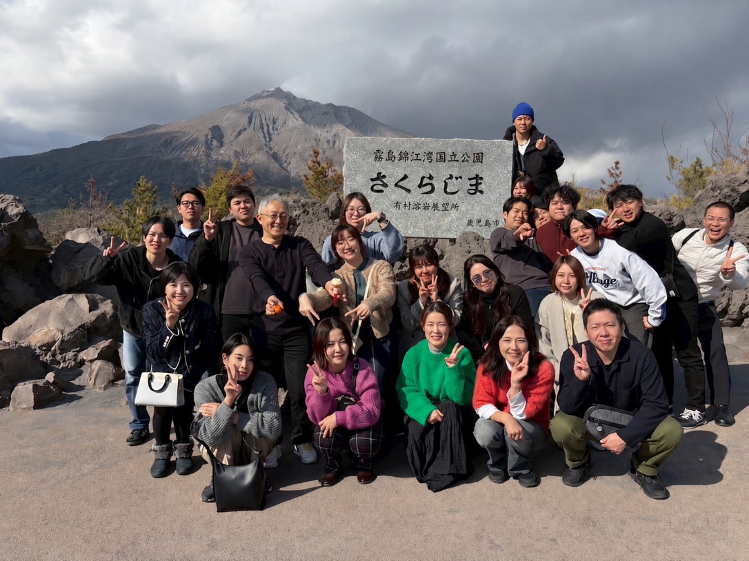 社員旅行