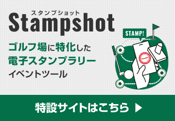 Stampshot