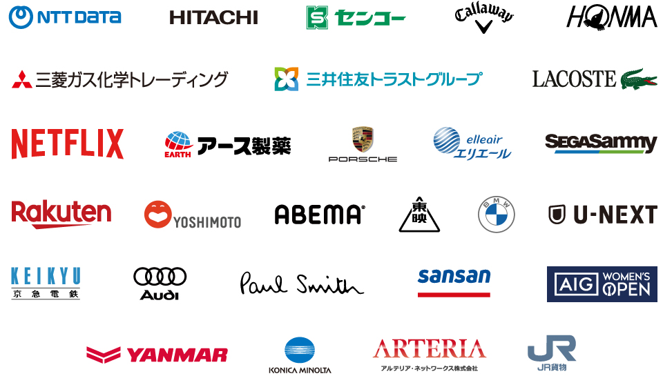 導入実績企業一覧