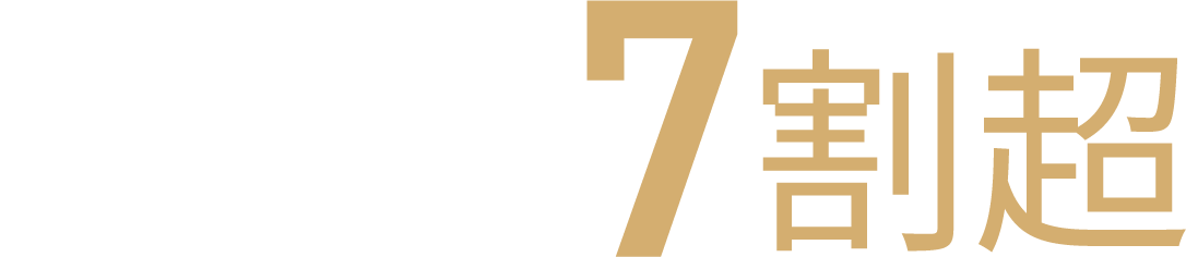 DIRECTはゴルフ場国内シェア7割超